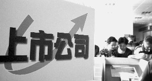 浙江省上市公司超500家！全國第二！五家超1000億市值